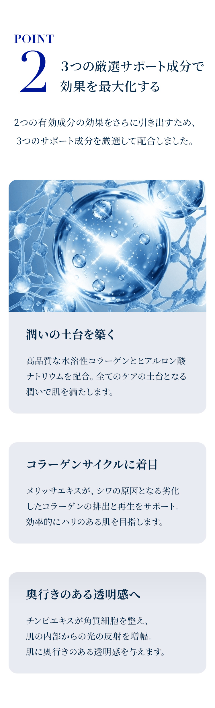 男性向けスキンケア コラーゲン・ヒアルロン酸・メリッサエキス・チンピエキスでハリと透明感を引き出すシワ改善クリーム