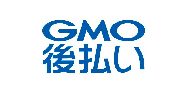 GMO後払い
