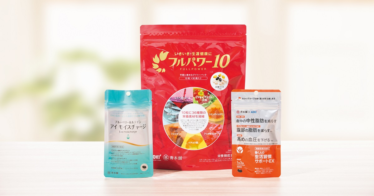 公式】フルパワー10のご紹介 | 健康食品・サプリメントの通販 [寿本舗]